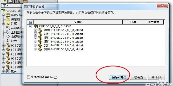 工具/资源推荐图示